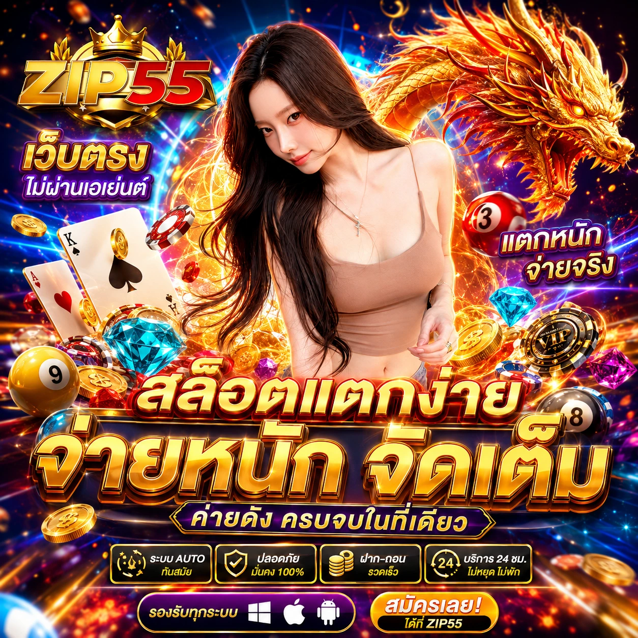 dk7bwin.store